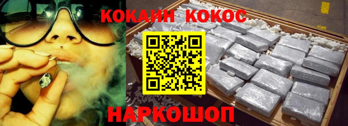 Кунгур  Кокаин Эквадор  Вход с VPN  Кокаин Перу 