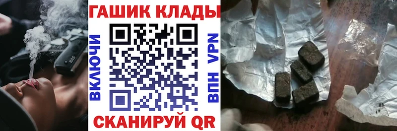 ГАШИШ VHQ  Кунгур 