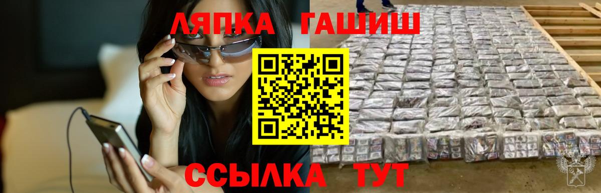 Гашиш гашик Кунгур