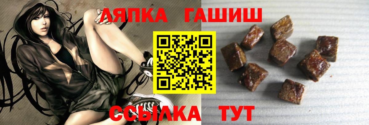 Кунгур  Гашиш  ГАШ hashish  Вход с VPN  ГАШИШ hashish 
