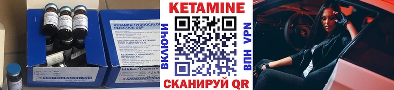 darknet Telegram Кунгур Кетамин VHQ купить цена
