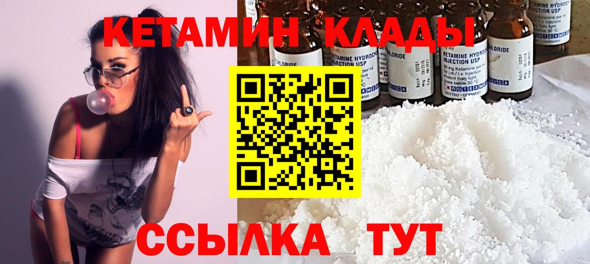 APVP СОЛЬ кристаллы  Каннабис  АМФЕТАМИН   ГАШ  Лсд 25  Кунгур  Вход с VPN  Меф МЯУ МЯУ   COCAIN 