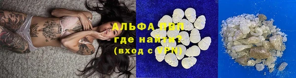 мефедрон мука Кодинск
