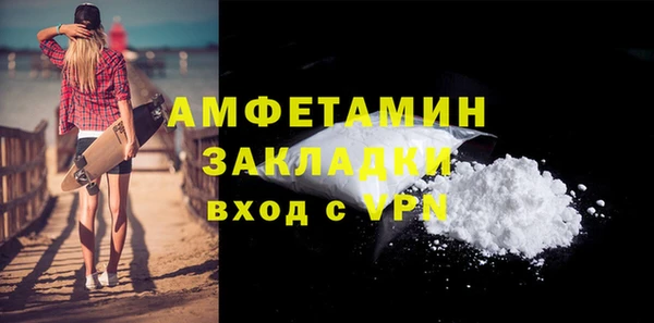 трава Кинешма