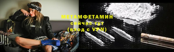 MDMA Premium VHQ Галич