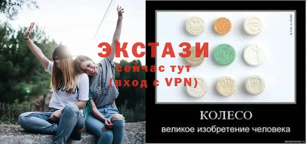трава Кинешма