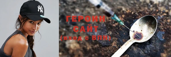 трава Кинешма