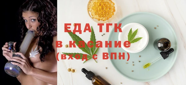 трава Кинешма