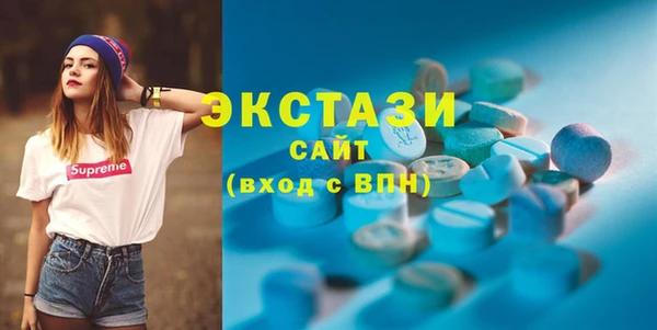 трава Кинешма