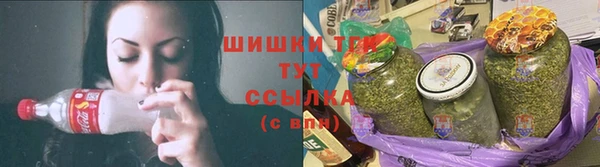 метамфетамин Гвардейск