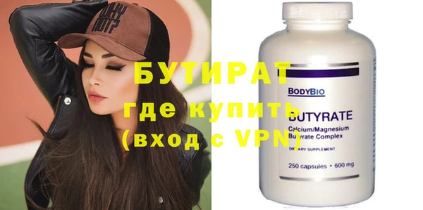 альфа пвп Ладушкин
