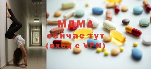 мяу мяу кристалл Куйбышев