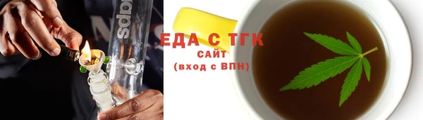 трава Костерёво