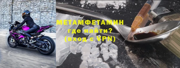 мефедрон мука Кодинск