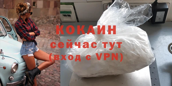 героин Лагань