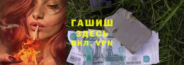 трава Кинешма