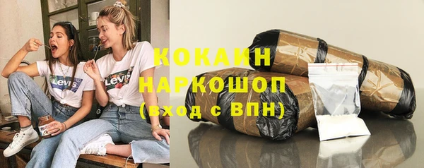 кокаин перу Киренск