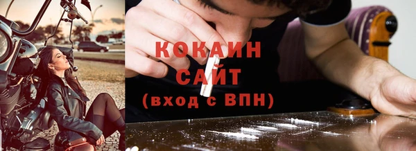 трава Кинешма