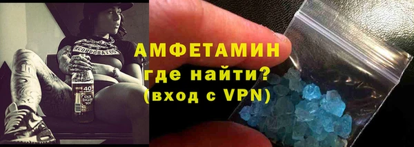 синтетический гашиш Каменск-Шахтинский