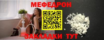 скорость mdpv Заводоуковск
