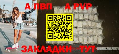 скорость mdpv Заводоуковск