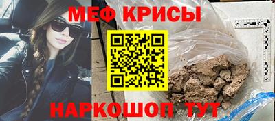 скорость mdpv Заводоуковск