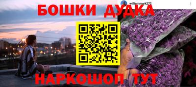 скорость mdpv Заводоуковск
