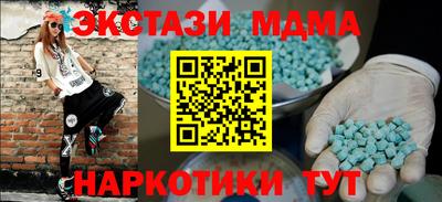 скорость mdpv Заводоуковск