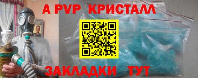 сатива Заволжье