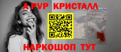 крисы Жуковский