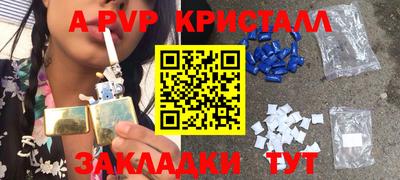 сатива Заволжье