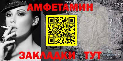 сатива Заволжье