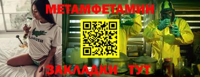 сатива Заволжье