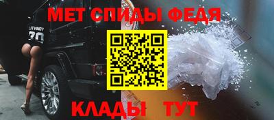 скорость mdpv Заводоуковск