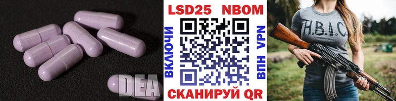 LSD-25 экстази кислота  Кунгур 