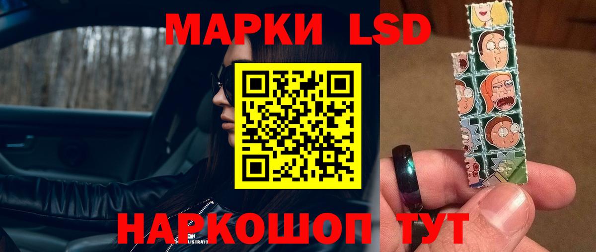 Кунгур  LSD-25 экстази кислота  LSD-25 экстази кислота  Вход с VPN 