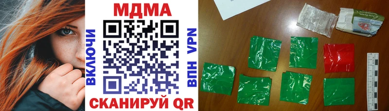 ОМГ ОМГ вход  сайты даркнета какой сайт  МДМА VHQ  Кунгур 