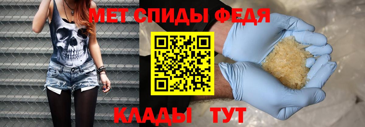 Метамфетамин кристалл Кунгур
