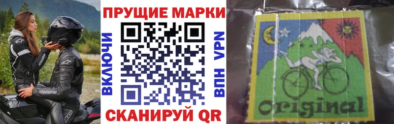 Марки N-bome 1500мкг купить наркотики цена Кунгур
