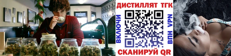 Дистиллят ТГК гашишное масло  Кунгур 