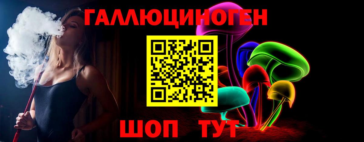 Галлюциногенные грибы прущие грибы Кунгур
