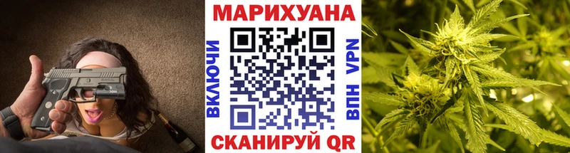 Канабис Bruce Banner  KRAKEN ссылки  Кунгур 