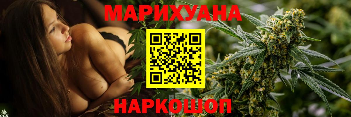 Кунгур  Бошки марихуана VHQ  Вход с VPN  Шишки марихуана ГИДРОПОН  Бошки марихуана конопля 