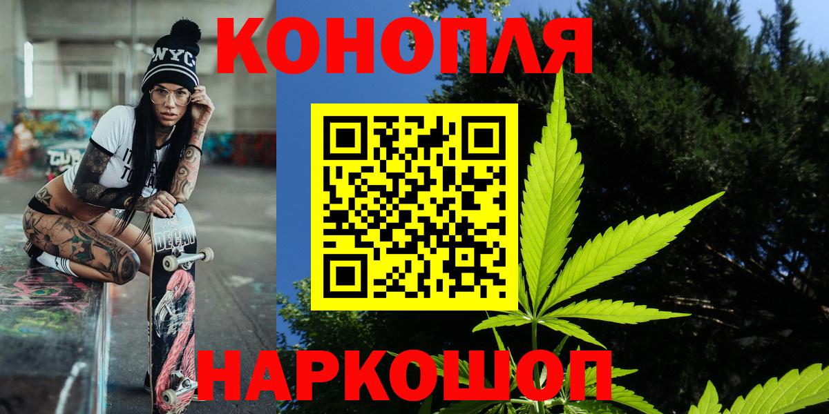 Бошки Шишки марихуана Кунгур